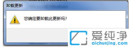 Win7 64位纯净版系统怎么把ie恢复到之前的版本