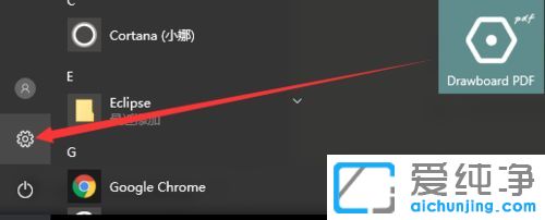 Win10��������ô�ر�ϵͳ����ǽ