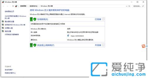 Win10��������ô�ر�ϵͳ����ǽ