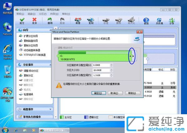 Win7����װϵͳ��ô����c��