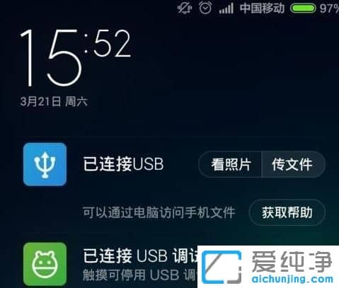 Win10������64λϵͳ������С���ֻ���ô��