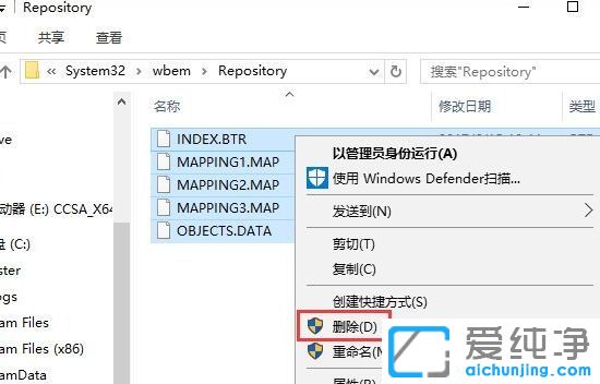 Win10纯净版系统资源管理器只显示图标看不见字