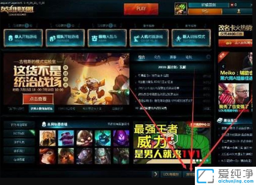 Win7ϵͳ��Ӣ������¼�ƹ�����ô�򿪺͹ر�