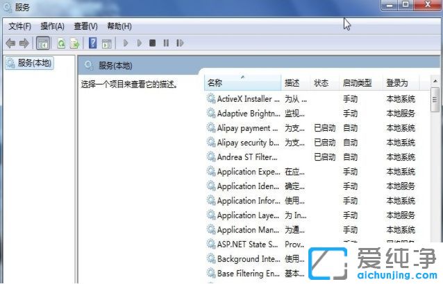 Win7纯净版64位系统打印机提示打印错误怎么办