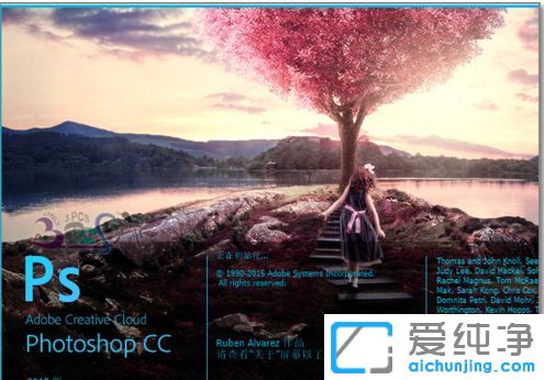 Win10ϵͳ°²×°psʧ°ÜÎÞ·¨Æô¶¯Ôõô°ì