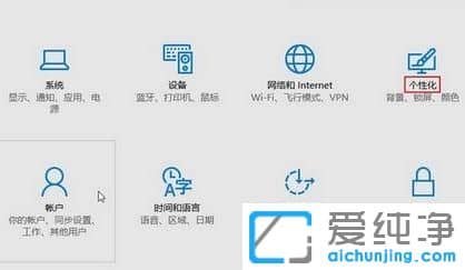 Win10������ϵͳ����ô���ò��Զ��л������ֽ