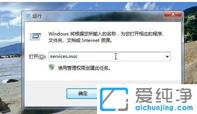 Win7纯净版64位系统打印机提示打印错误怎么办