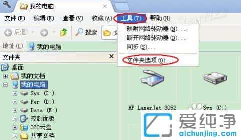 XP������ϵͳ����ô����tmp�ļ���