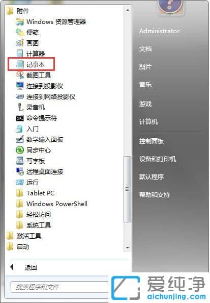 ����޸ı���hosts�ļ�