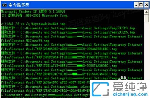 XP������ϵͳ����ô����tmp�ļ���