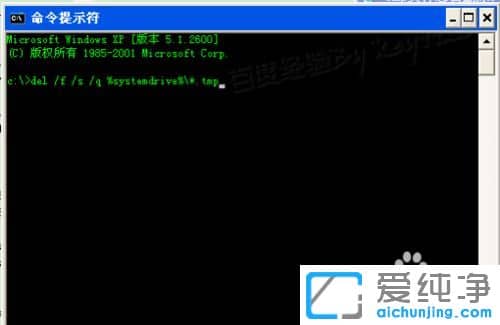 XP������ϵͳ����ô����tmp�ļ���