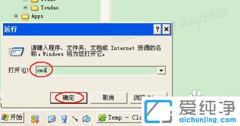 XP������ϵͳ����ô����tmp�ļ���