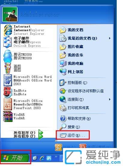 ������XPϵͳ��Ļ���������ɫ��ô��