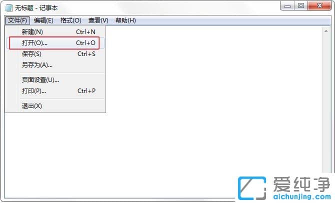 ����޸ı���hosts�ļ�
