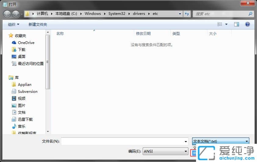 ����޸ı���hosts�ļ�