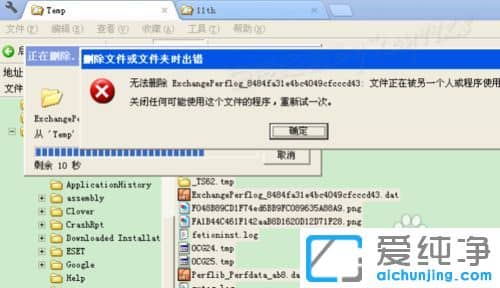 XP������ϵͳ����ô����tmp�ļ���