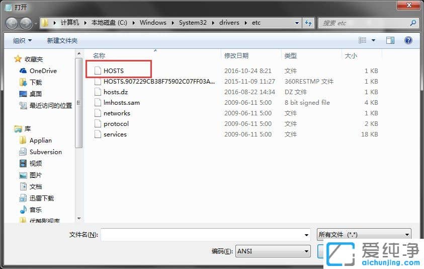 ����޸ı���hosts�ļ�