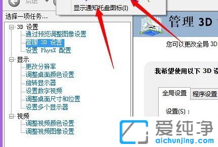 Win10������ϵͳ��ôɾ���Ҽ�nvidia�������