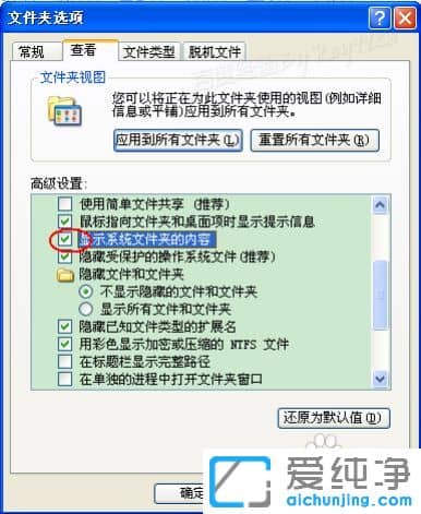 XP������ϵͳ����ô����tmp�ļ���