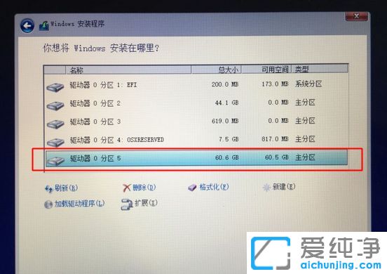 苹果笔记本安装windows系统