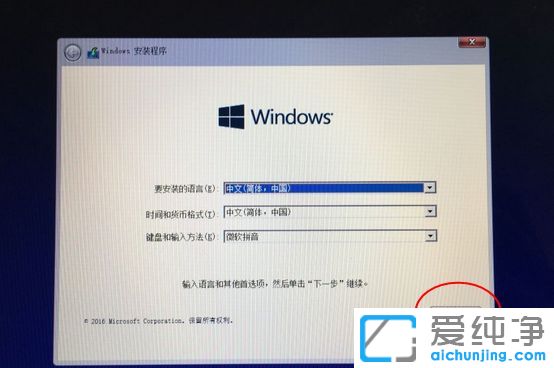 ƻ���ʼǱ���װwindowsϵͳ
