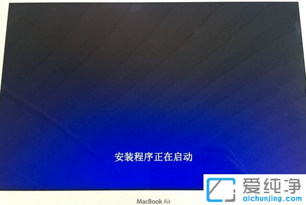 苹果笔记本安装windows系统