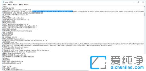 Win7������ϵͳ��װcad2014ʧ����ô��