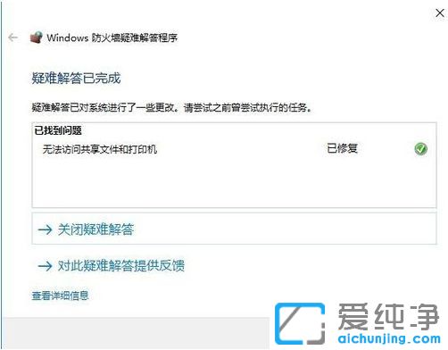Win10������ϵͳ����ǽһֱ�򲻿���ô��