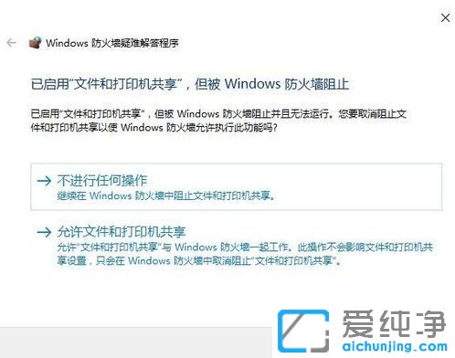 Win10������ϵͳ����ǽһֱ�򲻿���ô��