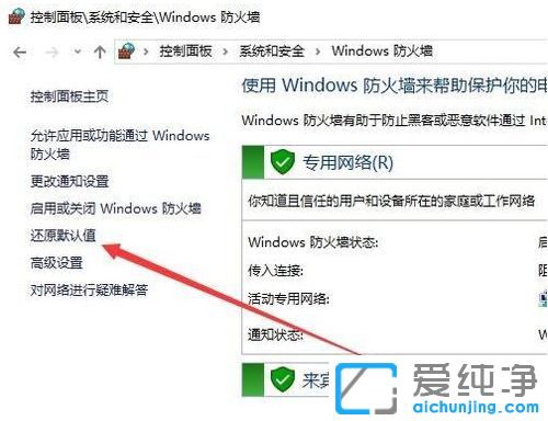 Win10������ϵͳ����ǽһֱ�򲻿���ô��