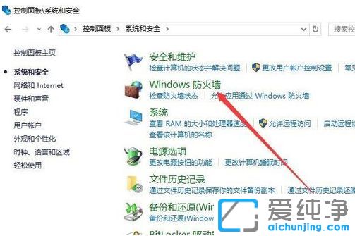 Win10������ϵͳ����ǽһֱ�򲻿���ô��