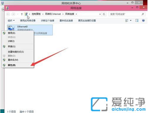Win10������ϵͳ��ô����IP��ַ��DNS��ַ