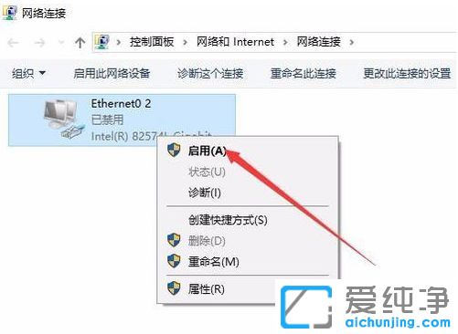 Win10ϵͳ�������ӽ�������ô�ָ�