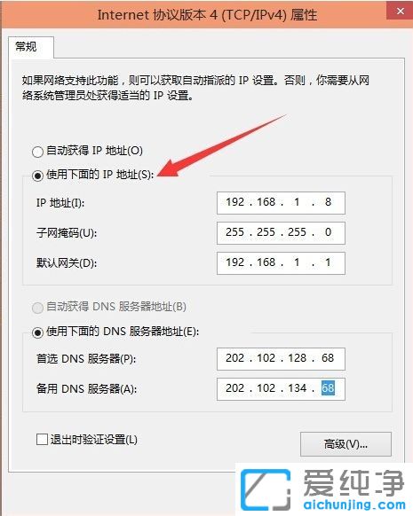 Win10������ϵͳ��ô����IP��ַ��DNS��ַ