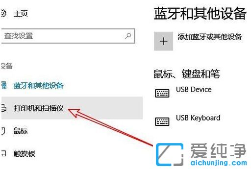 Win10纯净版64位系统怎么打印测试页