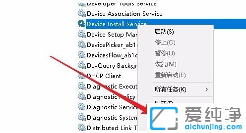 Win10系统无法安装打印机数据无效怎么办