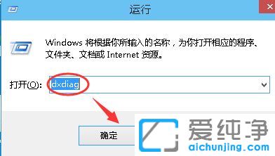 怎么查看win10纯净版系统版本信息