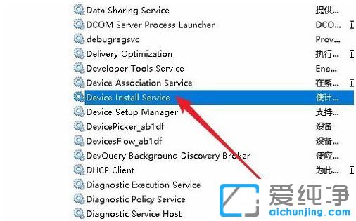 Win10系统无法安装打印机数据无效怎么办