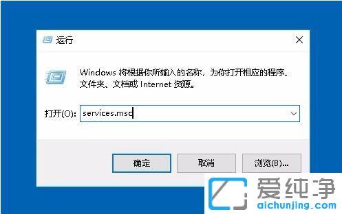 Win10系统无法安装打印机数据无效怎么办