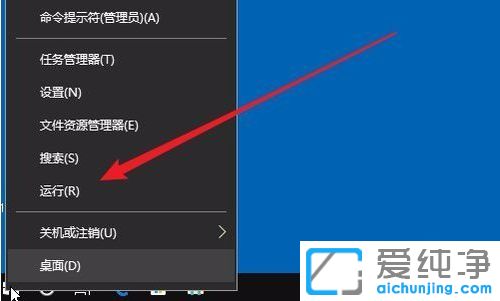 Win10系统无法安装打印机数据无效怎么办