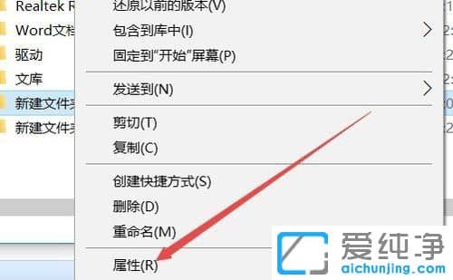 Win10������ϵͳ���ļ��оܾ�������ô��