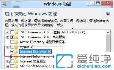 Win7 64������ϵͳ���ж��IE10�����
