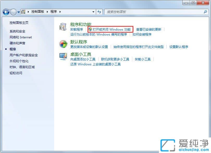 Win7 64������ϵͳ���ж��IE10�����
