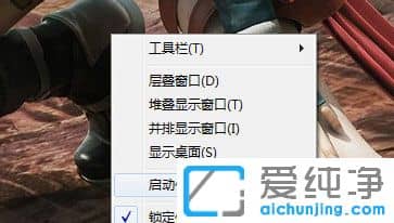 Win7������ϵͳ������explorer����