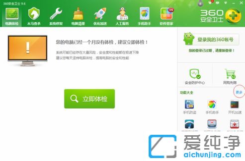 Win10������64λϵͳ��dota�ر���ô��