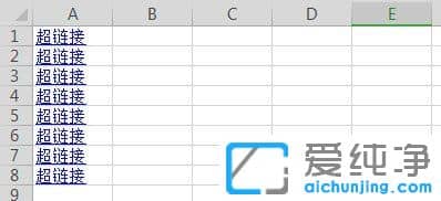 XP纯净版系统下如何批量取消Word和Excel的超链接