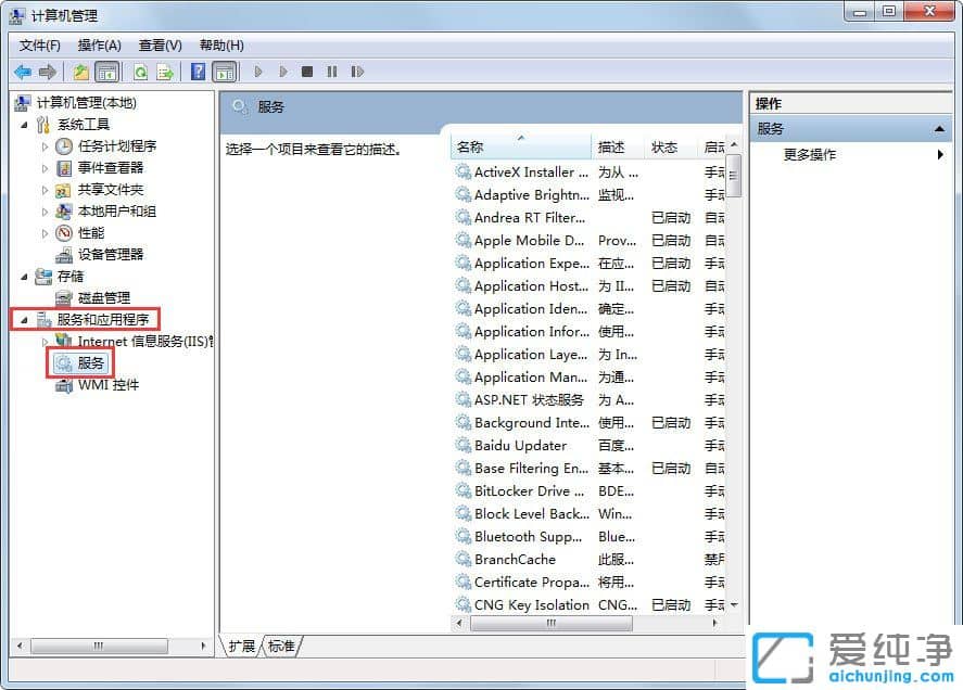 Win7ϵͳ������ô��