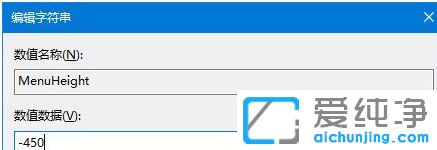 Win10������ϵͳ��ô�޸ļ��±��˵����߶�