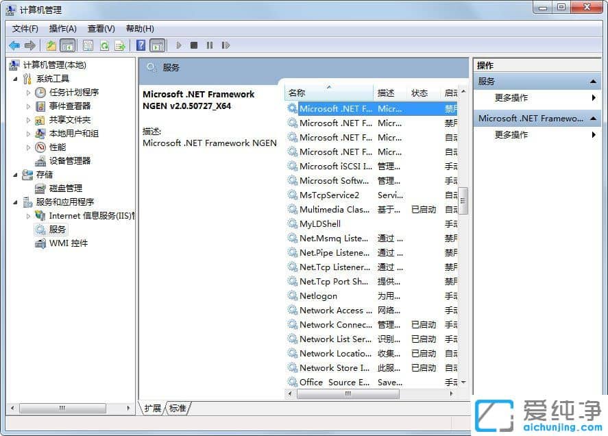 Win7ϵͳ������ô��