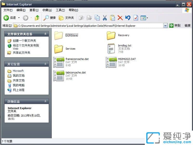 XP´¿¾»°æÏµÍ³ÏÂ×ÀÃæ±³¾°ÔÚÄĸöÎļþ¼Ð